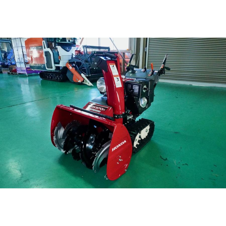 ホンダ（HONDA） 支店止め無料 ホンダ除雪機HSS1170n(JX) 家庭用 小型