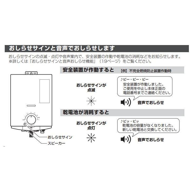 ノーリツ（NORITZ） 在庫あり ガス湯沸かし器 GQ-551MW 都市ガス