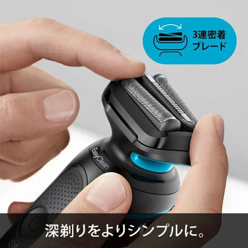 ブラウン Braun 密着シリーズ5 51-M4500cs お風呂剃り可能 充電式