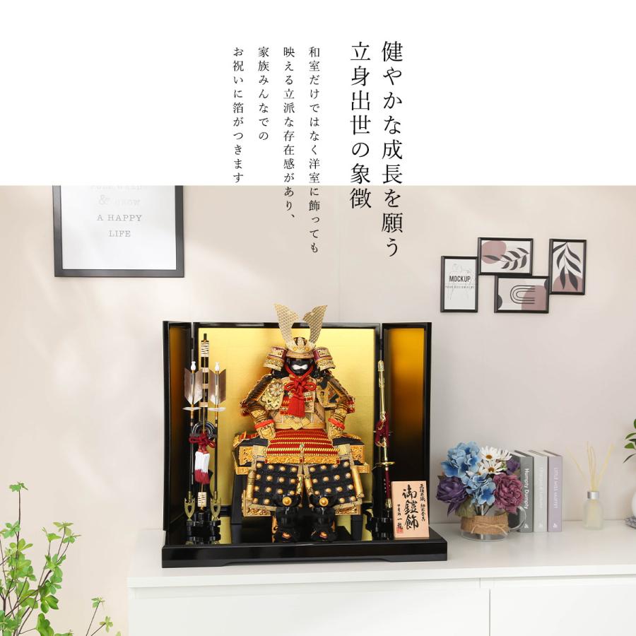 3/11まで☆全品P3倍＆クーポンあり】五月人形 鎧飾り 5号 華山 金屏風