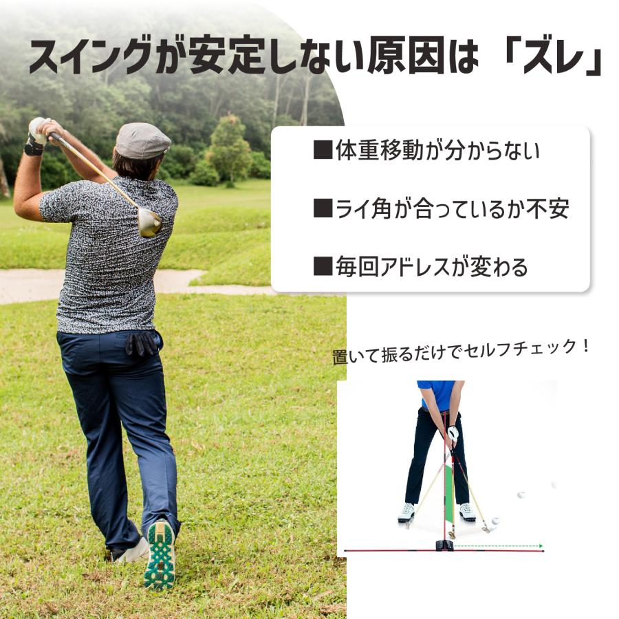 アライメントスティック 練習器具 スイング矯正 7段階角度調整 ライ角