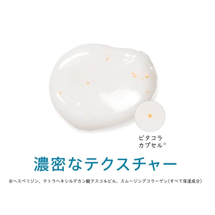 コラリッチ キューサイ コラリッチEX プレミアムリフトジェル ビッグ