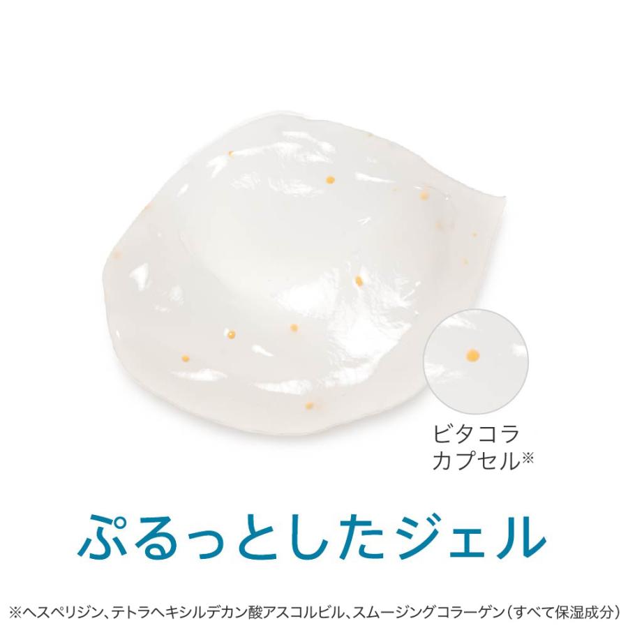 キューサイ コラリッチEX プレミアムリフトジェル 55g 2個まとめ買い