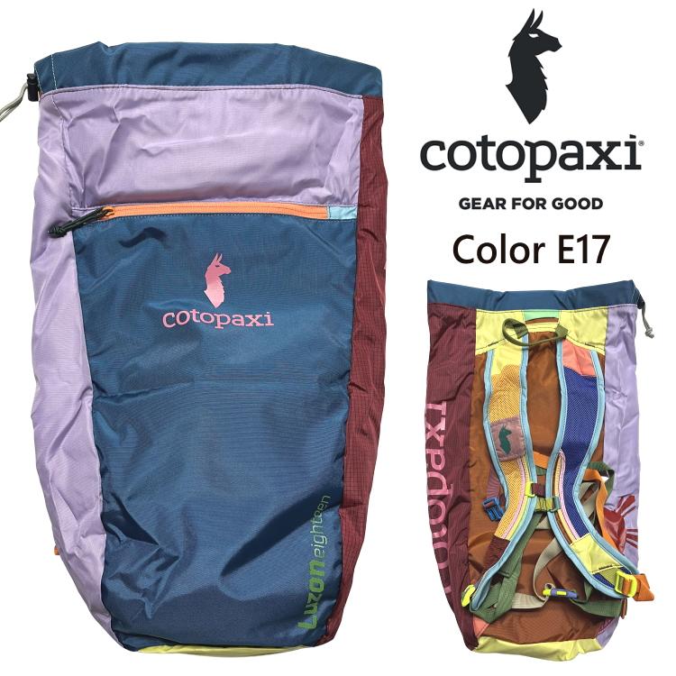 cotopaxi（コトパクシ） 選べる リュック LUZON 18L BACKPACK DEL DIA
