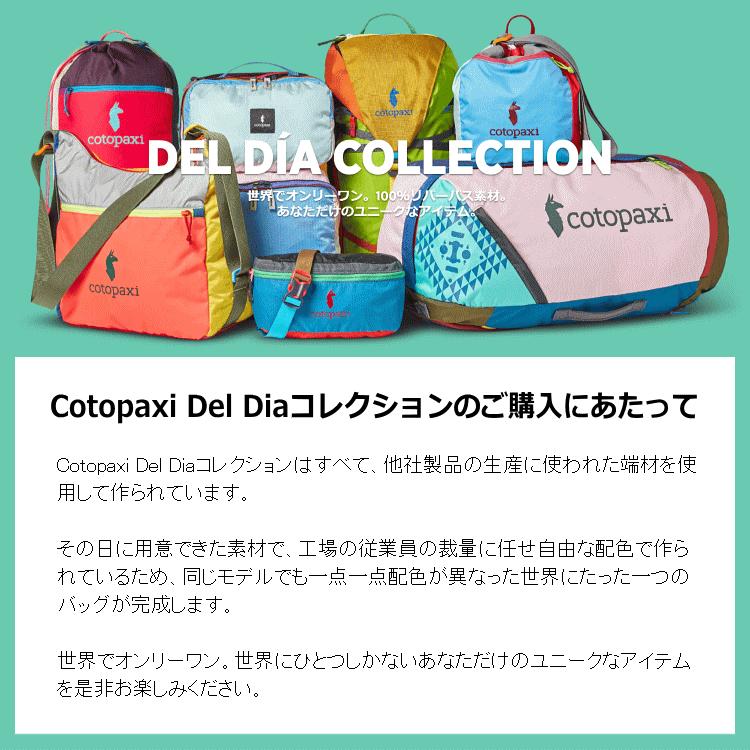 cotopaxi（コトパクシ） 選べる リュック BATAC 16L BACKPACK DEL DIA