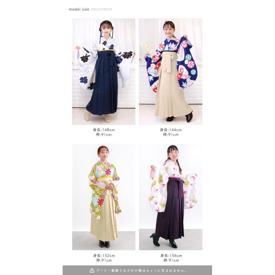 KYOETSU（京越） 袴セット ガールズ 【豪華安心袴4点セット】 卒業式