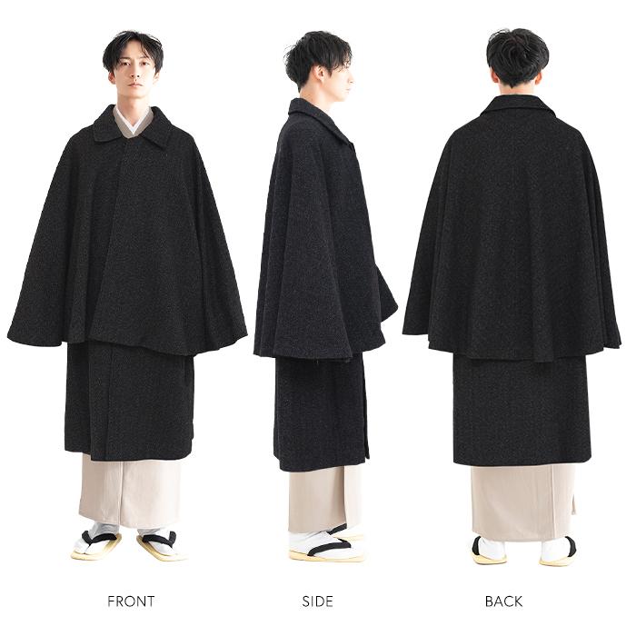 KYOETSU（京越） (トンビコート ウール 新) 着物 コート インバネス