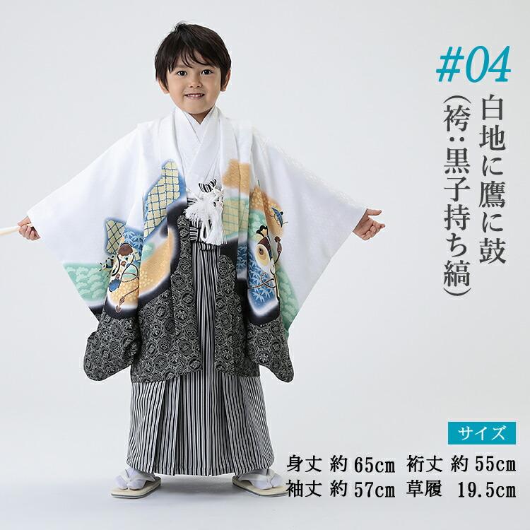 七五三 着物 5歳 羽織袴セット 男の子 10点フルセット 着付け