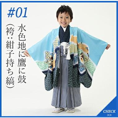 七五三5歳男の子特集○ 選べる16柄】七五三 着物 5歳 羽織袴セット