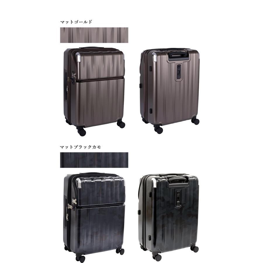 TRAVELIST スーツケース キャリーケース Lサイズ フロントオープン