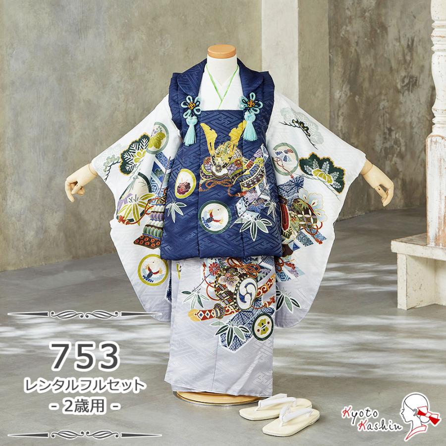 ☆【レンタル】七五三 被布セット レンタル 753 2歳用 被布 6点 フル
