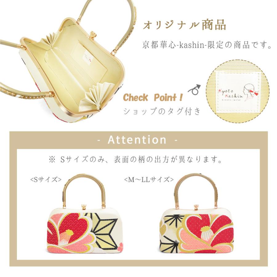 草履バッグセット 成人式 振袖 草履 バッグ セット バッグセット 草履