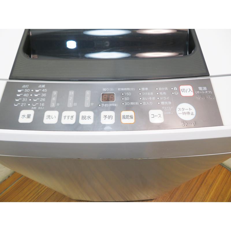 ハイセンス（HISENSE） 中古 一人暮らし Hisense 5.5kg 縦型 全自動