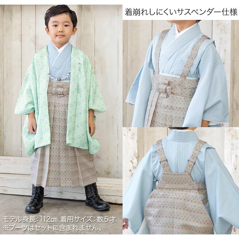 七五三 男の子 着物 フルセット 3歳 5歳 数5歳 7歳 羽織 袴 オリジナル
