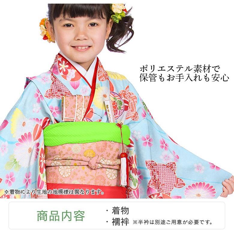 七五三 女の子 着物 四つ身 7才 7歳 小紋柄 襦袢付き 重ね衿付き 水色
