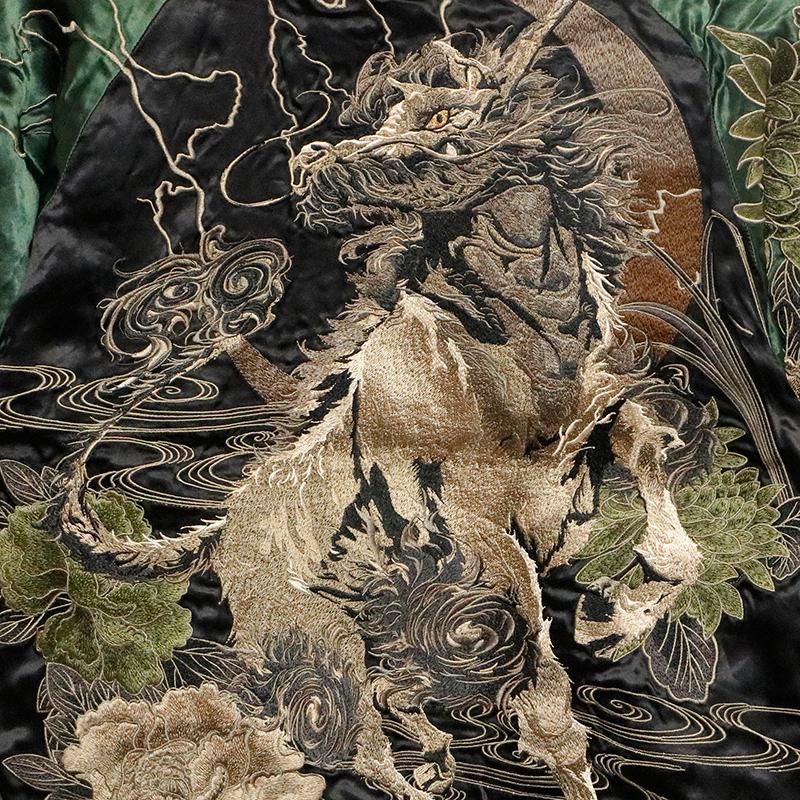 絡繰魂 粋 からくりだましい いき 麒麟 菊牡丹 刺繍 和柄 スカジャン