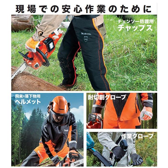 マキタ（makita） 飛来・落下物用 ヘルメット A-68563 国家検定合格品
