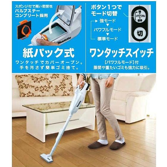 マキタ（makita） 掃除機 CL107FDSHW 充電式クリーナー 紙パック式