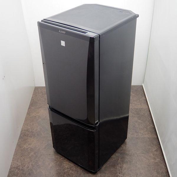 三菱（MITSUBISHI） 買い替え応援セール 中古 冷蔵庫 一人暮らし 146L