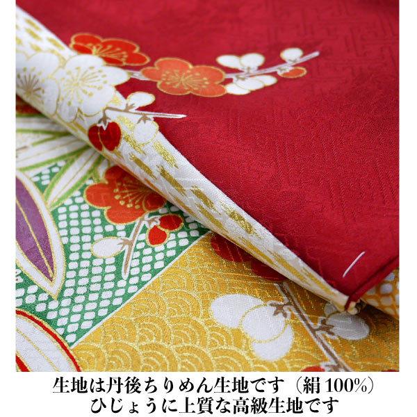 決算セール 吉澤友禅 新品正絹振袖 手縫い仕立付き 吾妻徳穂 赤 御所車