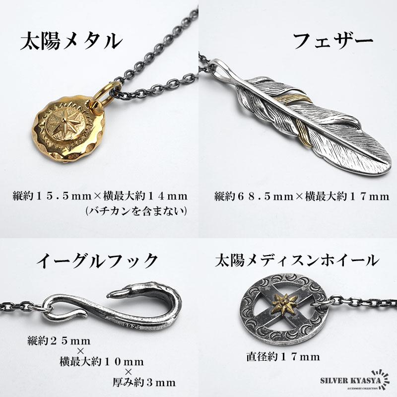 シルバー925 フェザーネックレス インディアンジュエリー カスタム