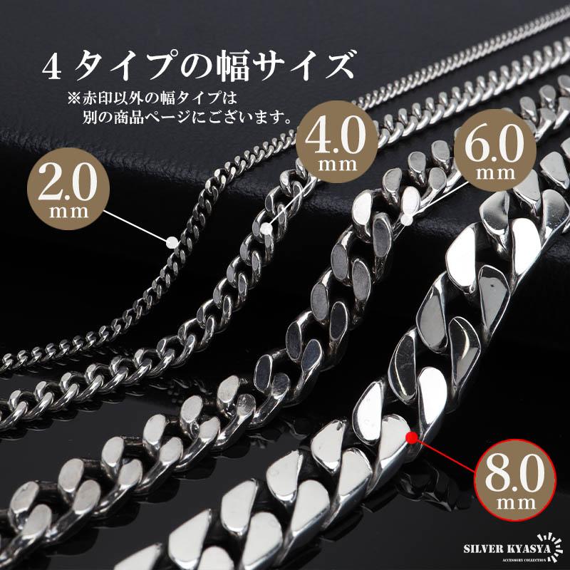シルバー925 ブレスレット メンズ 喜平ブレスレット 幅8mm チェーン
