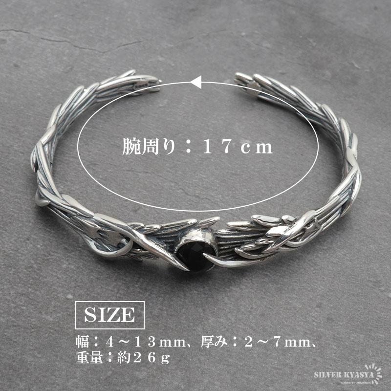 シルバー925 オニキスバングル メンズ 腕輪 一粒 シルバーバングル