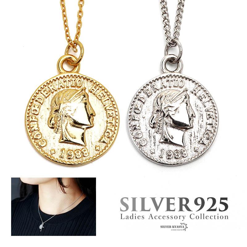 シルバー925 ネックレス レディース S925 18K GP コインネックレス