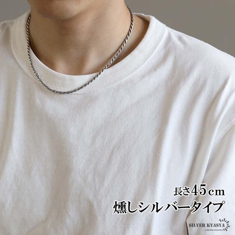 シルバー925 ロープチェーン ネックレス 幅4mm 45cm 燻し加工 silver 2