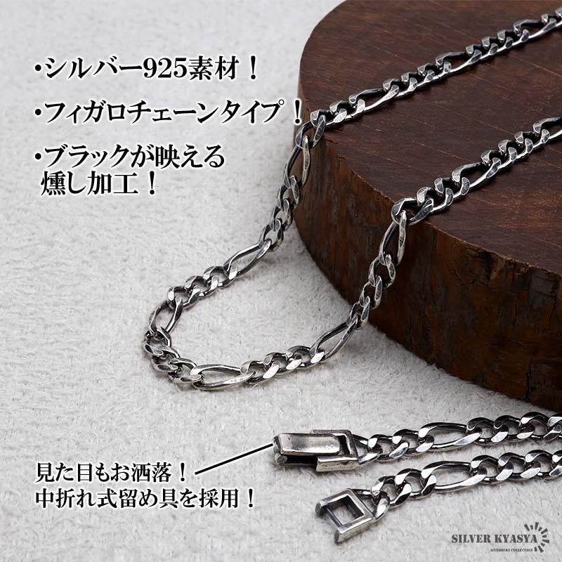 シルバー925 チェーンネックレス 中折れ フィガロチェーンネックレス