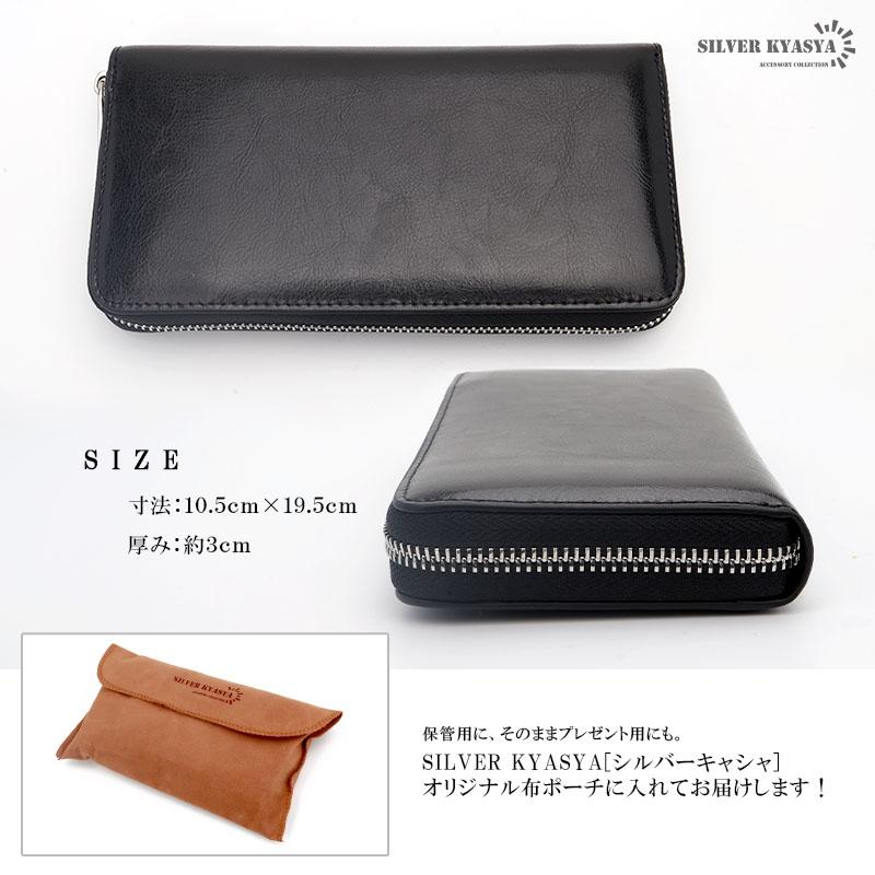 レザーウォレット メンズ コンチョ付き 長財布 本革 クロスコンチョ