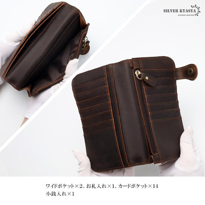 レザーウォレット メンズ 虎 タイガー 浮彫り 長財布 本革 馬革 コード