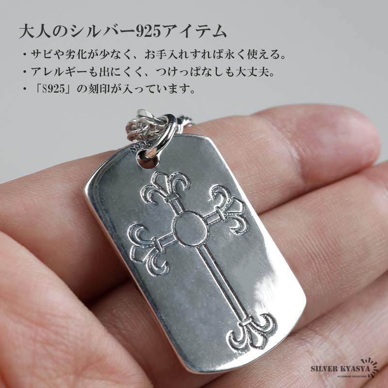 シルバー925 ドッグタグネックレス クロスネックレス ダブル喜平 6面