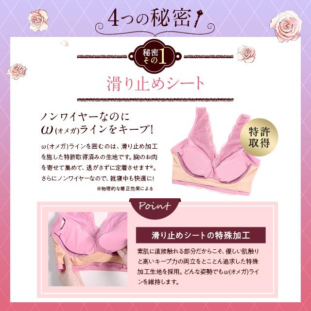 Luna ショーツ ナイトブラ セット 公式 3枚セット LUNAナチュラル