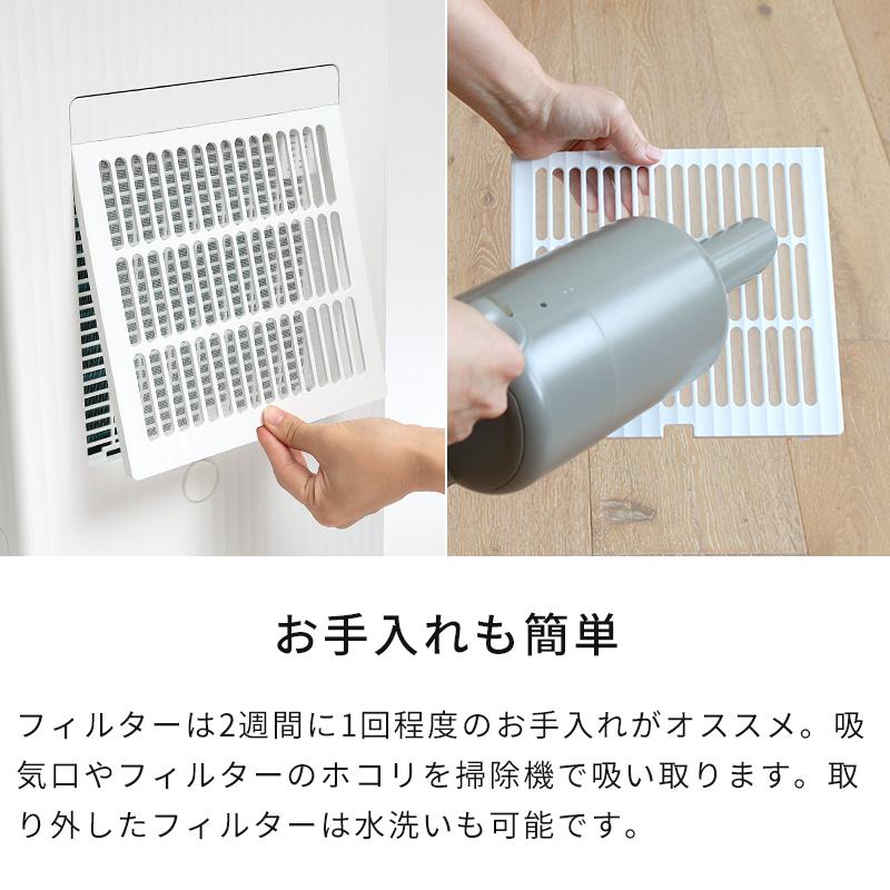 cado（カドー） 除湿機 cado ROOT 7200 DH-C7200 衣類乾燥