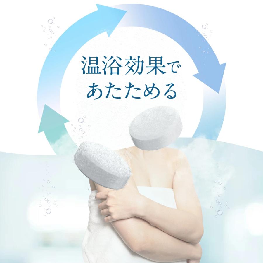HOT TAB（ホットタブ） 薬用 入浴剤 リカバリー 90錠 ダルビッシュ有