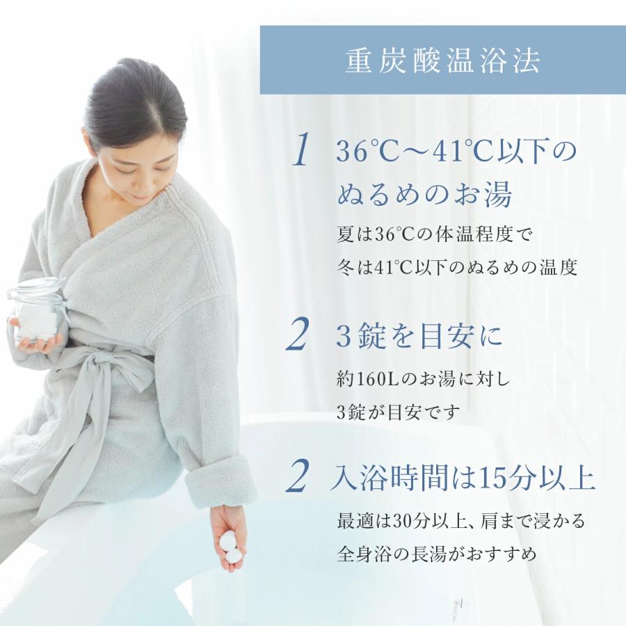 HOT TAB（ホットタブ） 入浴剤 ウェルネス 90錠 医薬部外品 重炭酸入浴