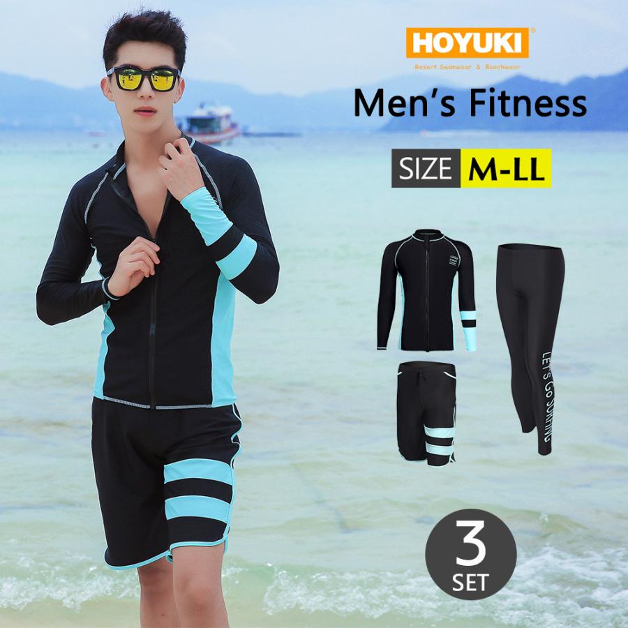 フィットネス水着 水着 メンズ ラッシュガード 上下セット 長袖 サーフ