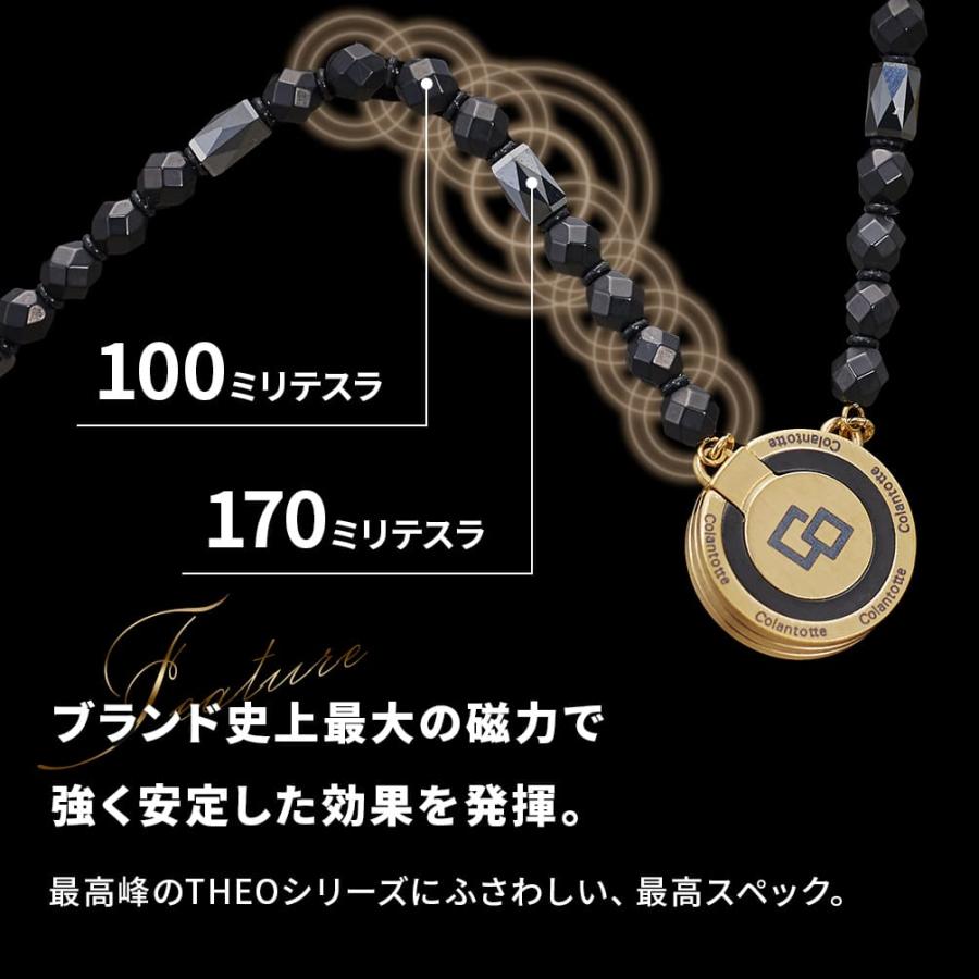 ColanTotte（コラントッテ） 磁気ネックレス THEO LUSSO セオ ルッソ