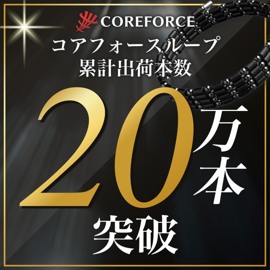 コアフォース ループ ブラックスピネル CFL50 50cm : 磁気ネックレス