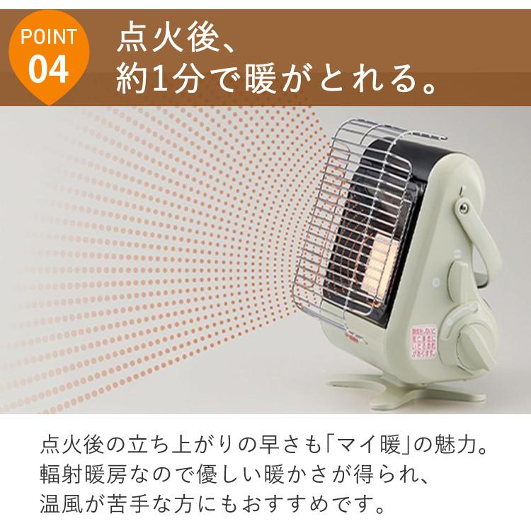 Iwatani（イワタニ） カセットガス ストーブ マイ暖3 CB-STV-MYD3