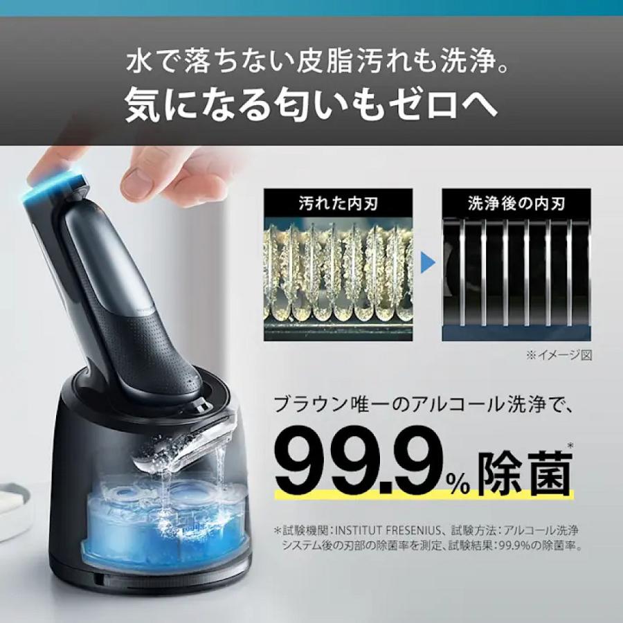 BRAUN（ブラウン） 電動シェーバー シリーズ5 3枚刃 52-B7200cc ブルー