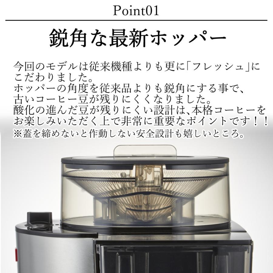 Melitta（メリタ） ミル付き全自動コーヒーメーカー AFG622-1B アロマ
