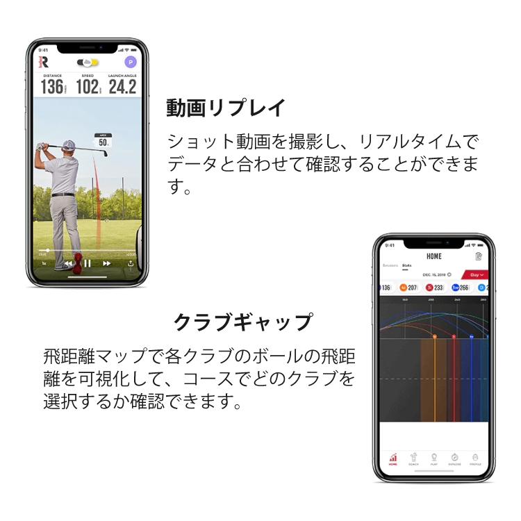 ラプソード モバイルトレーサー MLM 弾道測定器（iPhone/iPadのみ対応