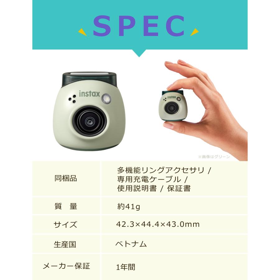 FUJIFILM（フジフイルム） 富士フイルム デジタルカメラ チェキ instax