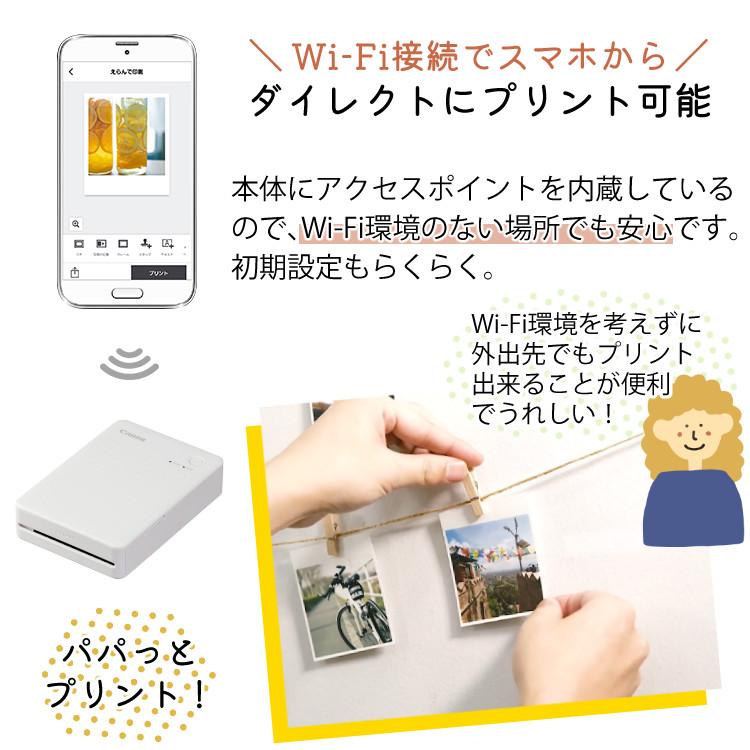 キヤノン（Canon） ミニフォトプリンター SELPHY QX20 グレー＆用紙20
