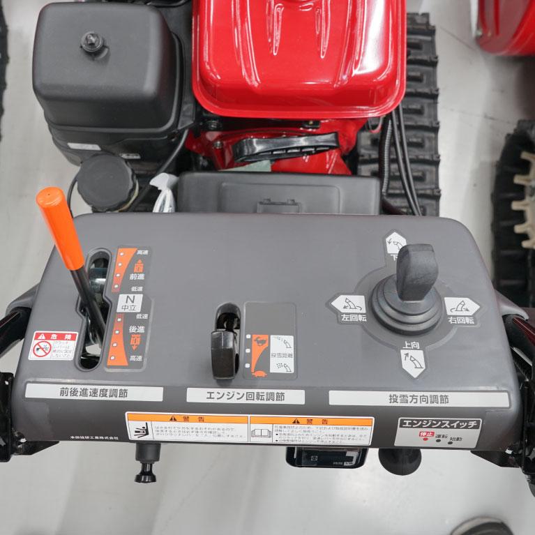 ホンダ（HONDA） 除雪機 家庭用 HSS970n-JX1 小型 エンジン式 クロス