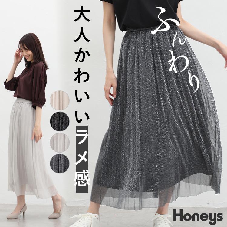 Honeys（ハニーズ） ボトムス ロング丈 プリーツスカート フレア