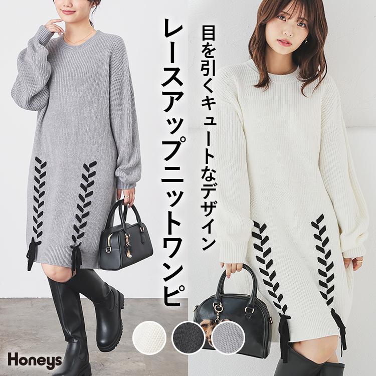 Honeys（ハニーズ） ワンピース 長袖 ミニ丈 アクリル 片畦編み クルー