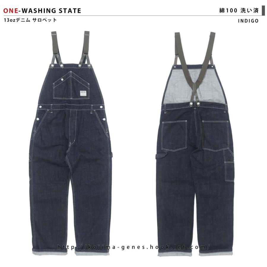 児島ジーンズ 13ozデニム サロペット 【 児島ジーンズ 】 トップス